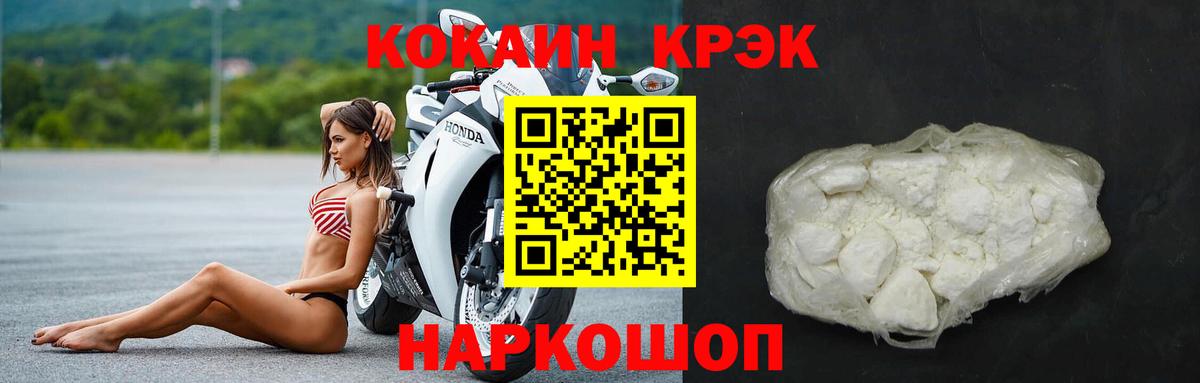 COCAIN Эквадор Заволжье