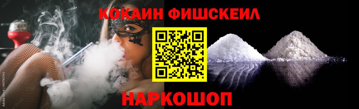 Cocaine  Кокаин VHQ  Вход с VPN  КОКАИН Боливия  Заволжье 