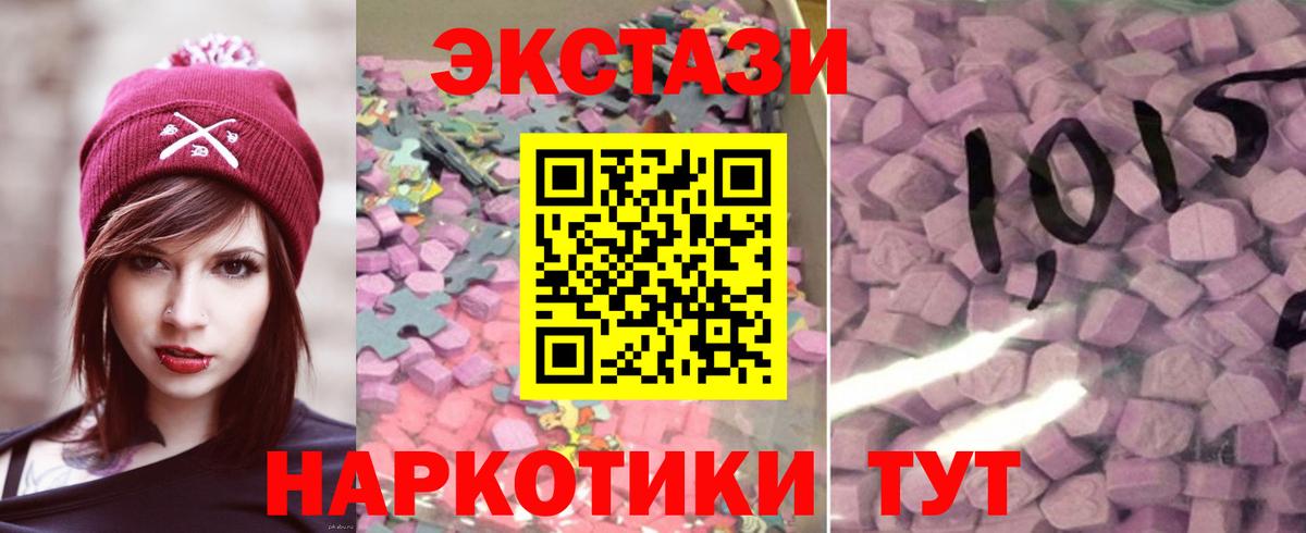 Заволжье  Ecstasy таблы  Вход с VPN  ЭКСТАЗИ  ЭКСТАЗИ бентли 
