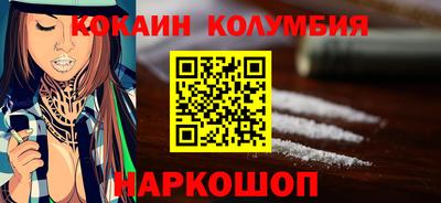 марки lsd Малгобек