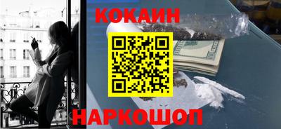 мяу мяу кристалл Мариинск