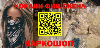 мяу мяу кристалл Мариинск