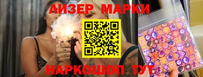 марки lsd Малгобек
