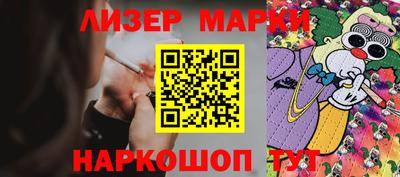 марки lsd Малгобек
