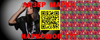 мяу мяу кристалл Мариинск