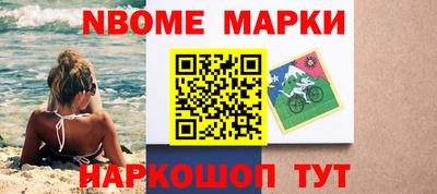 мяу мяу кристалл Мариинск