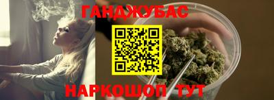 мяу мяу кристалл Мариинск
