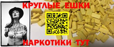 мяу мяу кристалл Мариинск