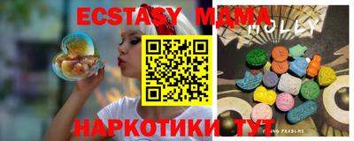 мяу мяу кристалл Мариинск