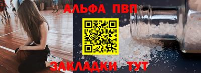 мяу мяу кристалл Мариинск