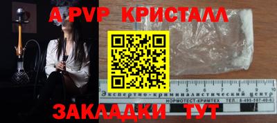 марки lsd Малгобек