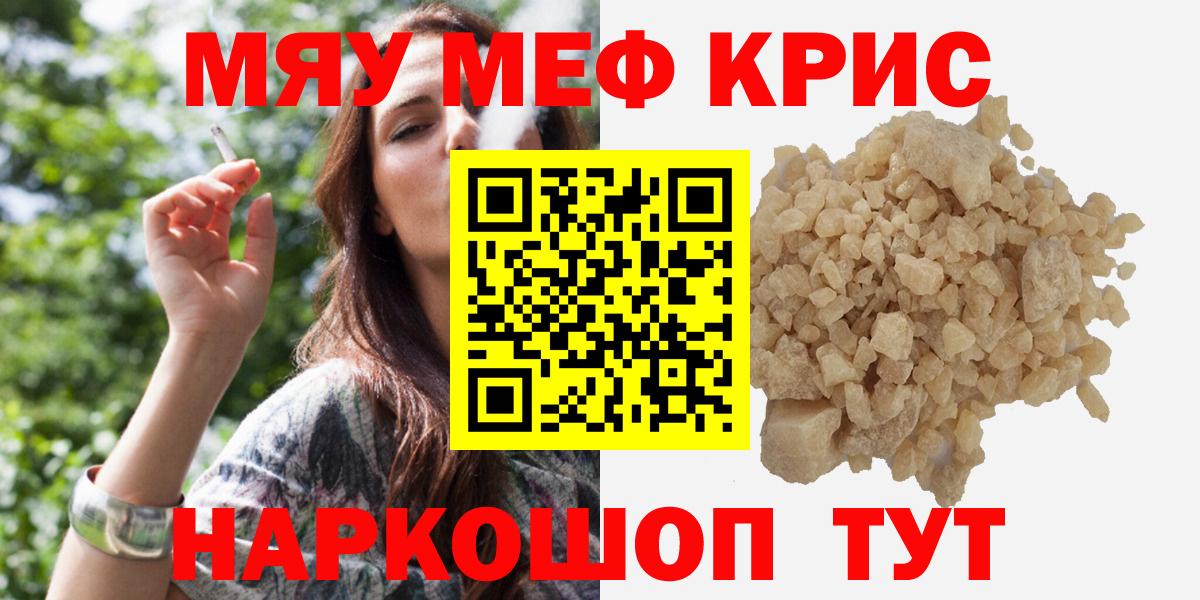 Заволжье  кракен tor  Вход с VPN  Мефедрон мяу мяу 