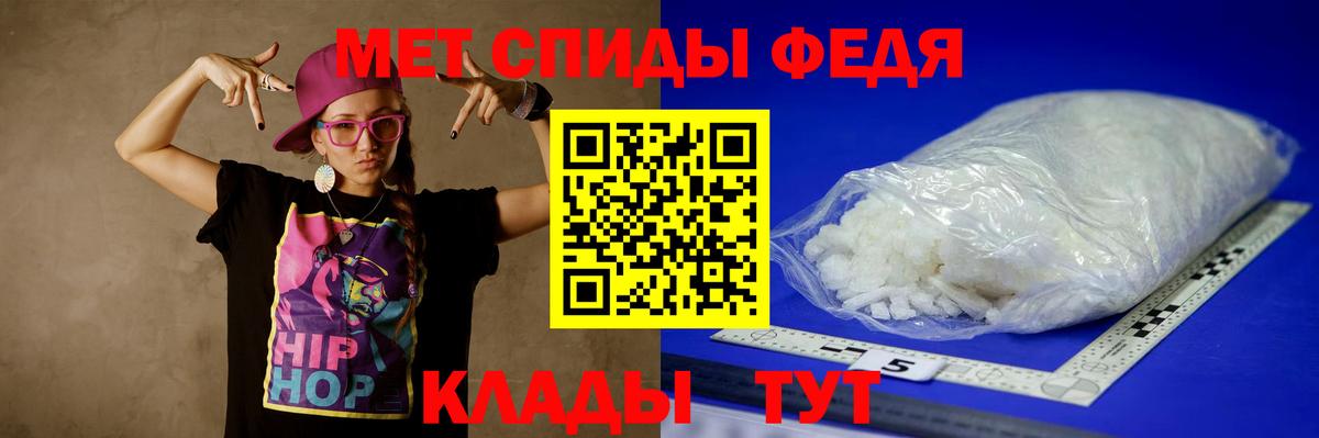 МЕТАМФЕТАМИН  Вход с VPN  Заволжье  МЕТАМФЕТАМИН Декстрометамфетамин 99.9% 